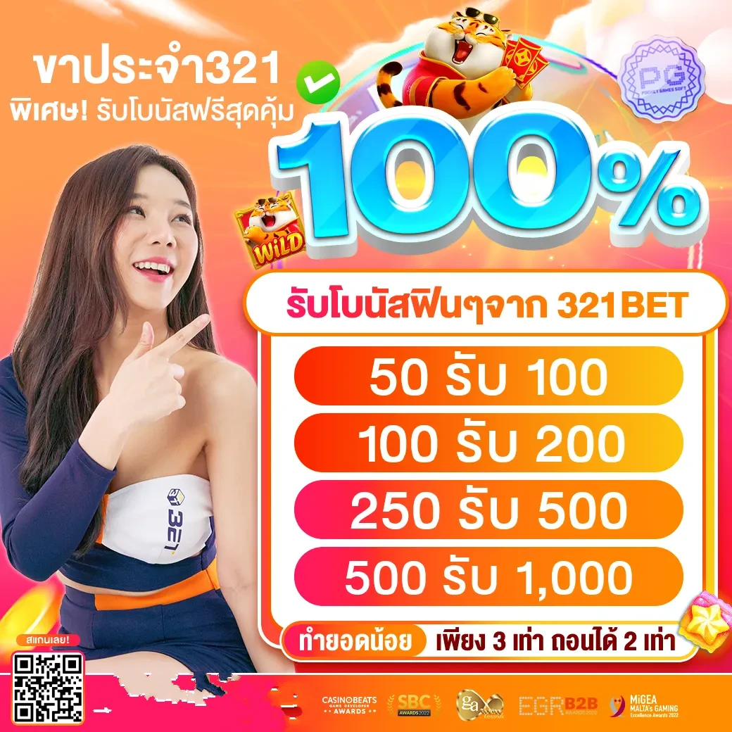 ขาประจำ by jaojeng168